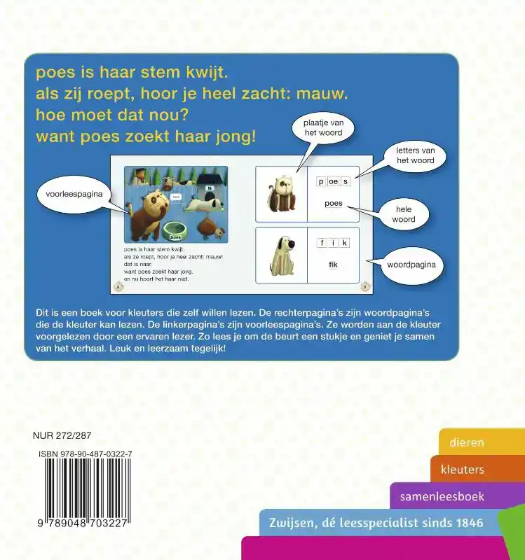 HET BOEK VAN POES