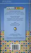 VEILIG LEREN LEZEN