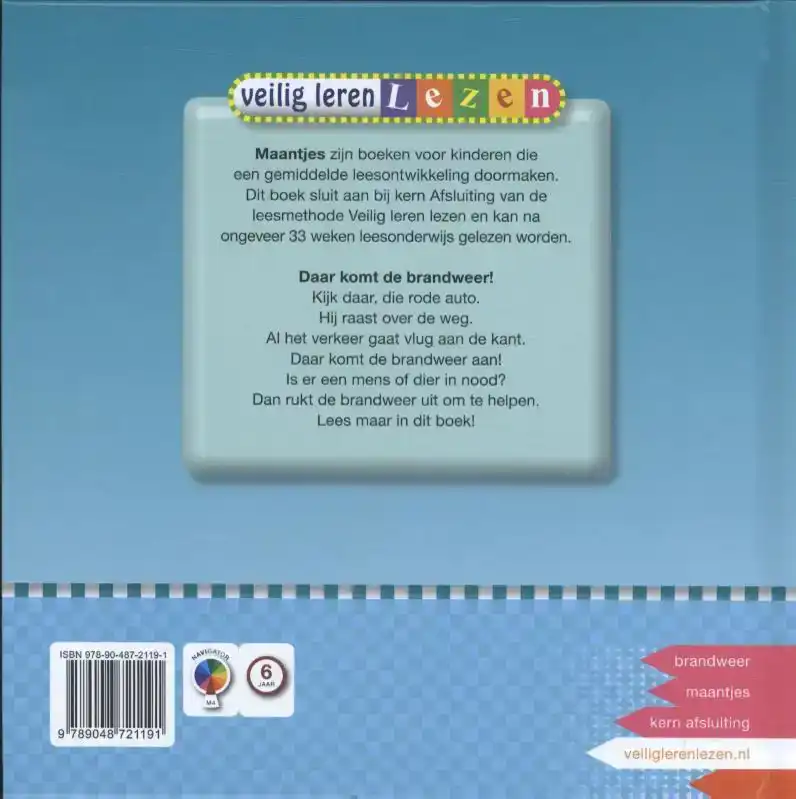 DAAR KOMT DE BRANDWEER!