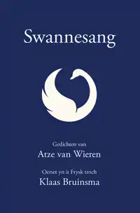 SWANNESANG