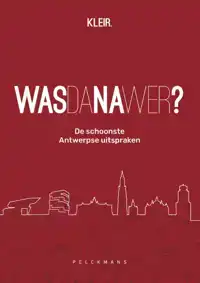 WASDANAWER?