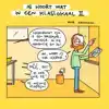 JE HOORT WAT IN EEN KLASLOKAAL 2