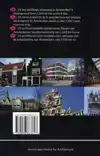 25 BUILDINGS YOU SHOULD HAVE SEEN