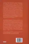 HANDBOEK CONFLICTMANAGEMENT