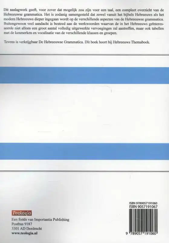 HEBREEUWS THEMABOEK