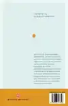 MINDFULNESS VOOR BEGINNERS