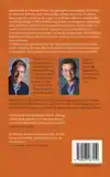 FREAKONOMICS