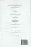 VOLLEDIGE WERKEN 6
