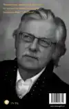 SUEZKADE