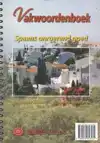VAKWOORDENBOEK