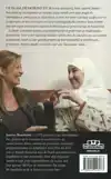 DE ISLAM, DE MOSLIMS EN IK