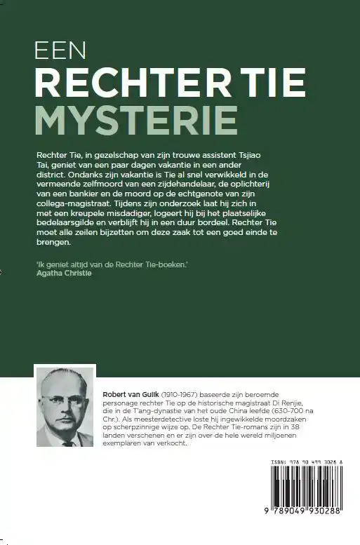 HET CHINESE LAKSCHERM