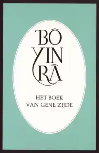 HET BOEK VAN GENE ZIJDE