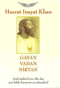 GAYAN VADAN NIRTAN