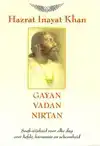 GAYAN VADAN NIRTAN
