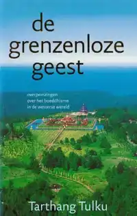 DE GRENZELOZE GEEST