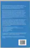 CORPORATE FINANCIAL MANAGEMENT
