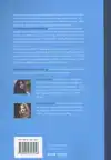BASISBOEK CROSSMEDIA CONCEPTING