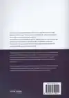 PRACTICE DEVELOPMENT