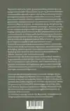 ARGONAUTICA