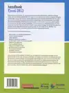 HANDBOEK EXCEL 2013