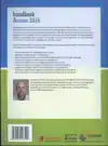 HANDBOEK ACCESS