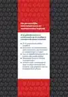 UW PERSOONLIJKE INTERNETADRESSEN EN WACHTWOORDEN LOGBOEK
