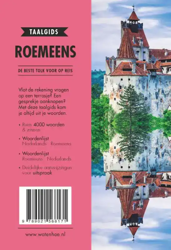 ROEMEENS