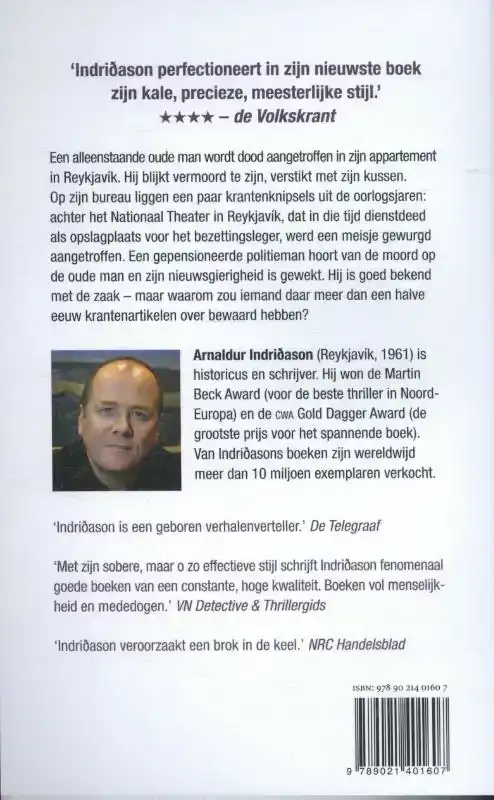 ERFSCHULD