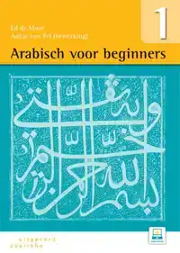 ARABISCH VOOR BEGINNERS