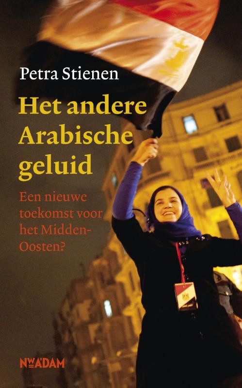 HET ANDERE ARABISCHE GELUID