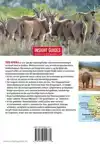 ZUID-AFRIKA