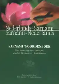 SARNAMI WOORDENBOEK