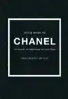 LITTLE BOOK OF CHANEL