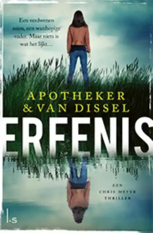 ERFENIS