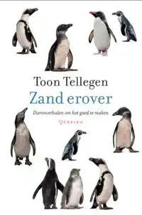 ZAND EROVER