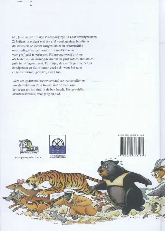 DE WRAAK VAN KATAMPA