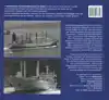 SEATRADE