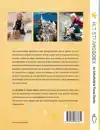 HET STRANDBOEK