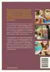 ANTROPOSOFISCHE KINDEROPVANG