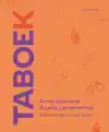 TABOE(K)