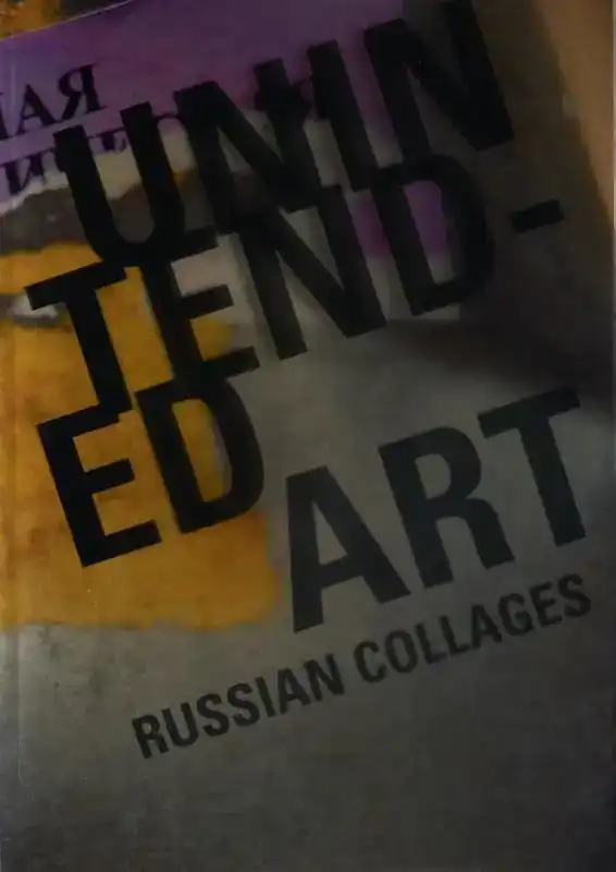 UNINTENDED ART