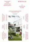 MOMENTUM. TIJDSCHRIFT VOOR ERFGOED EN MAATSCHAPPIJ. COLLECTI