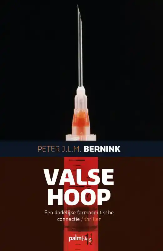 VALSE HOOP
