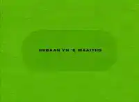 IISBAAN YN 'E MAAITIID