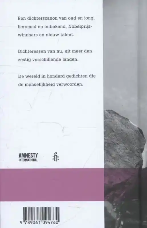 MOED - HET MUSEUM VAN DE POEZIE