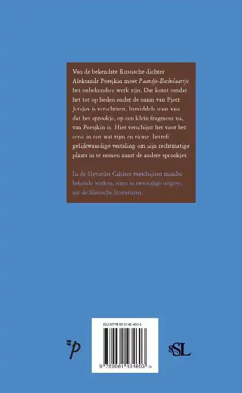 PAARDJE-BOCHELAARTJE