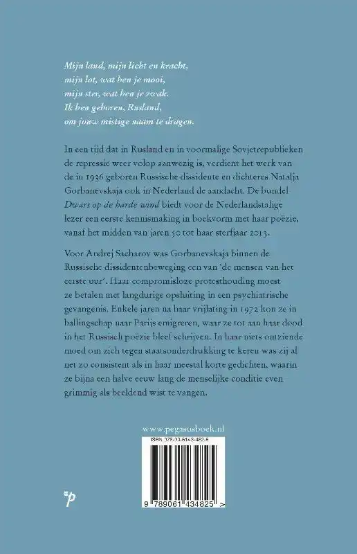 DWARS OP DE HARDE WIND