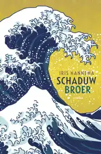 SCHADUWBROER