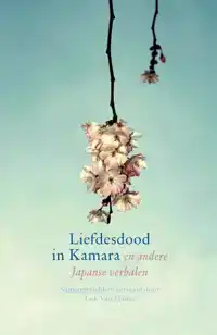 LIEFDESDOOD IN KAMARA